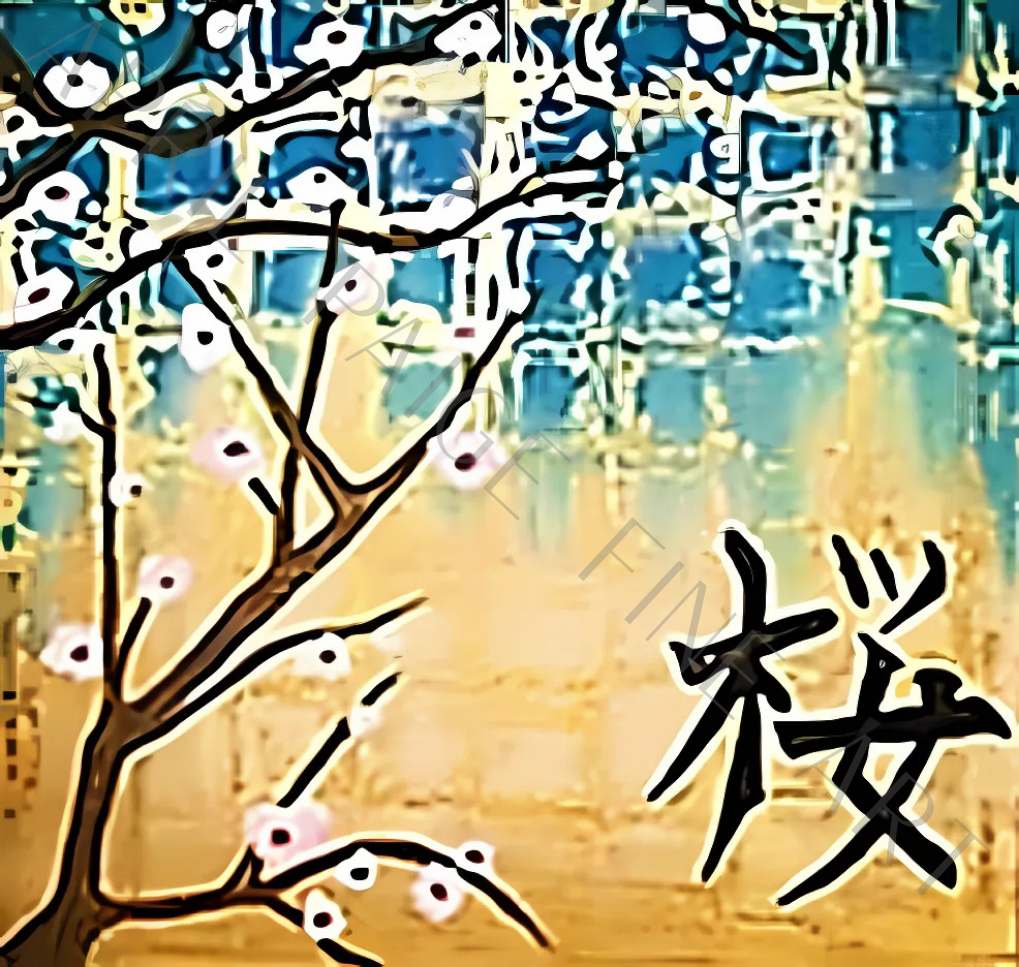 Tree with cherry blossoms and the word '桜' (cherry blossom) on a blurred cityscape background